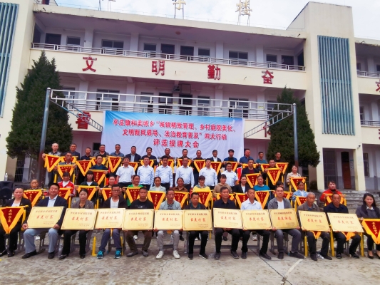 赤峰平莊鎮(zhèn) 中醫(yī)院電話號(hào)碼-第1張圖片