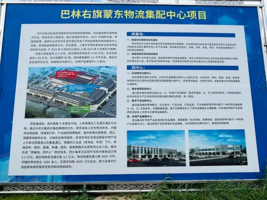 赤峰石料加工廠家電話號碼-第1張圖片