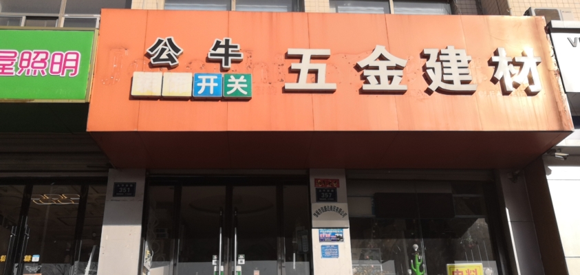 赤峰消防水箱供應(yīng)商電話號(hào)碼-第1張圖片