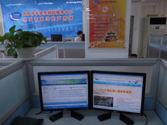 赤峰市民熱線電話號(hào)碼查詢-第1張圖片