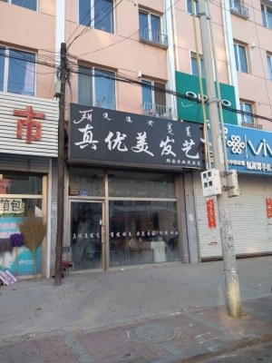 赤峰松山區(qū)稅務(wù)局電話號(hào)碼-第1張圖片