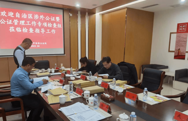 赤峰新城區(qū)公證處電話號碼-第1張圖片