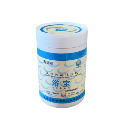 赤峰浴品供應(yīng)電話號碼查詢是多少-第1張圖片