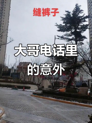 赤峰賣豬肉大哥是誰(shuí)啊電話號(hào)碼-第1張圖片