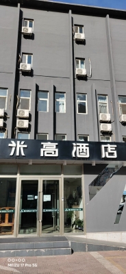 赤峰美團(tuán)推廣公司地址電話號(hào)碼-第1張圖片