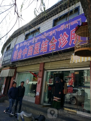 赤峰鐵南診所電話號碼多少號-第1張圖片