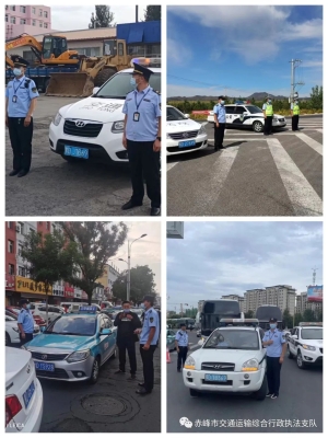 赤峰換新出租車公司電話查詢-第1張圖片