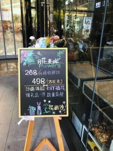 赤峰花嶼花店電話多少號(hào)碼-第1張圖片