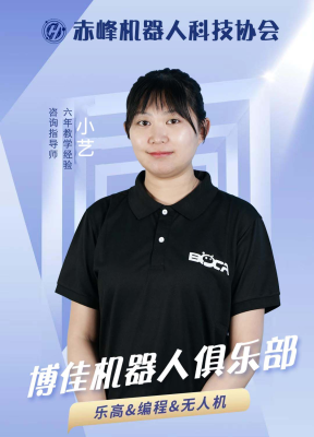 赤峰無人機測量基地電話號碼-第1張圖片