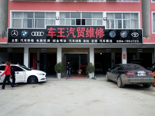 赤峰重汽汽貿(mào)電話多少啊-第1張圖片