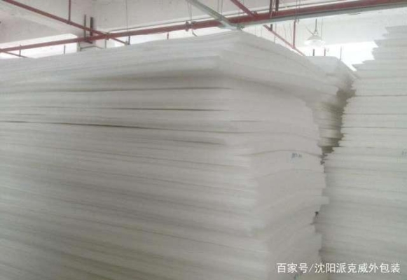 赤峰防潮珍珠棉廠家電話號碼-第1張圖片