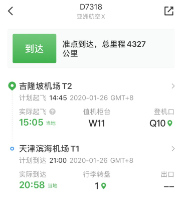 赤峰去滄州拼車電話多少號-第1張圖片