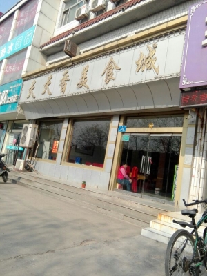 赤峰購物廣場美食城電話號碼-第1張圖片