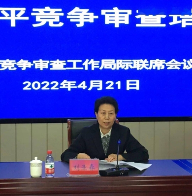 赤峰市市場(chǎng)監(jiān)督局電話號(hào)碼-第1張圖片