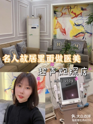 赤峰醫(yī)美工作室招聘電話號碼-第1張圖片