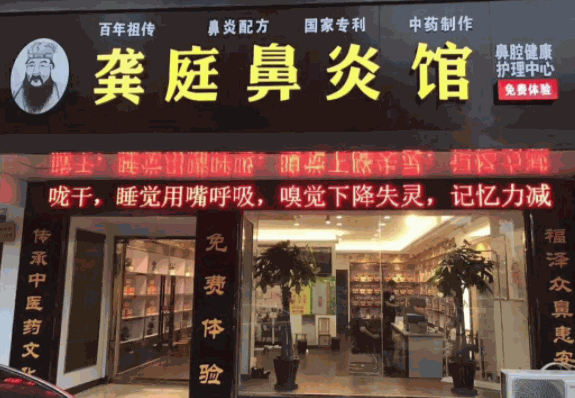 赤峰蒙餐蒼蠅館電話多少號(hào)-第1張圖片