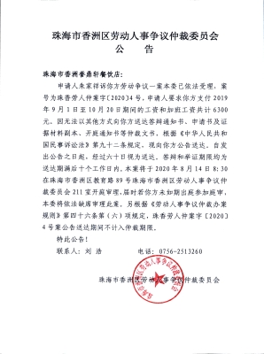 赤峰勞動(dòng)局的電話多少號(hào)-第1張圖片