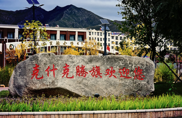 赤峰涮串清真餐廳電話號(hào)碼多少-第1張圖片