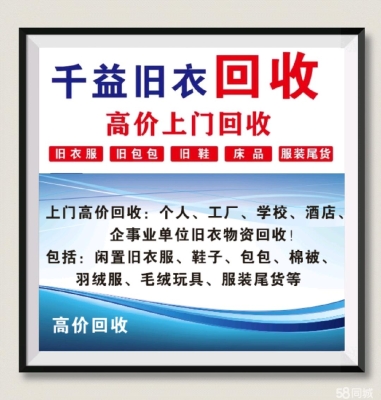 赤峰回收金表電話號碼查詢電話-第1張圖片