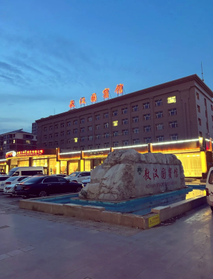 赤峰市敖漢旗歌廳電話號碼查詢-第1張圖片