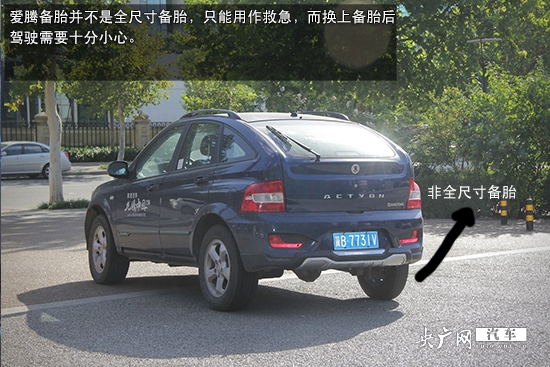 赤峰雙龍愛(ài)騰維修電話地址查詢-第1張圖片