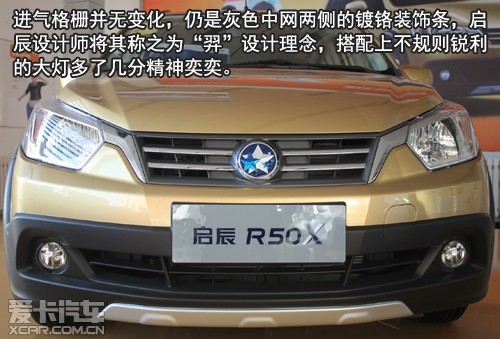 赤峰啟辰直播間電話是多少號(hào)-第1張圖片