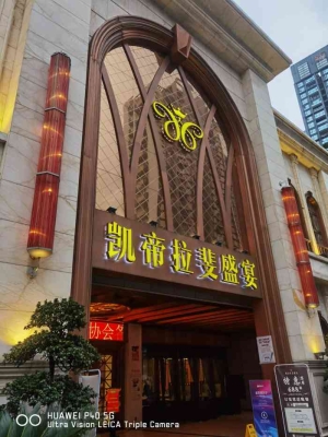 赤峰凱帝酒店地址查詢電話號碼-第1張圖片