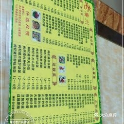 赤峰云吞面銷售電話號碼查詢-第1張圖片