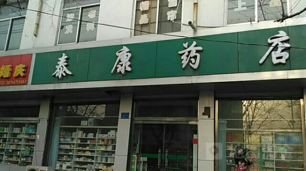 赤峰云光藥店電話多少啊-第1張圖片