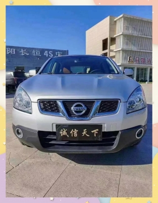 赤峰二手逍客促銷電話號碼-第1張圖片