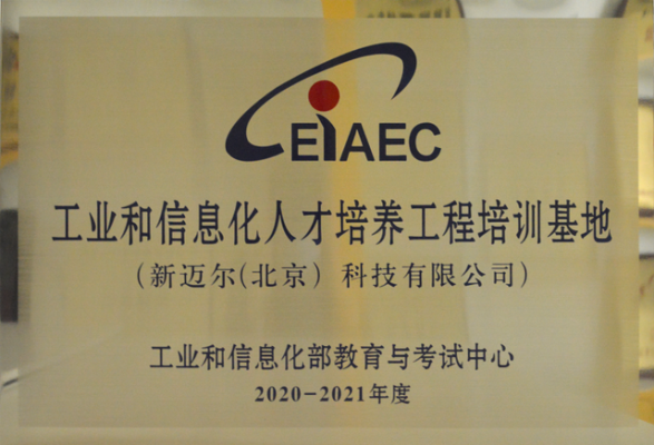 赤峰市人才流動(dòng)中心電話號(hào)碼-第1張圖片