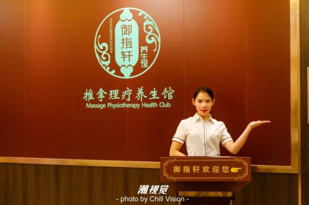 赤峰千年藥浴養(yǎng)生館電話號(hào)碼-第1張圖片