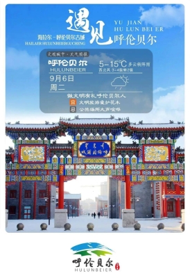 赤峰方舟旅行社電話多少號-第1張圖片