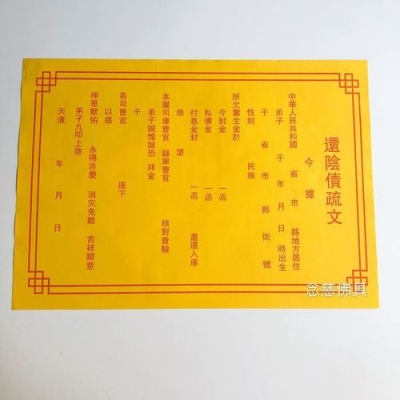 赤峰黃紙紙廠家電話多少號-第1張圖片