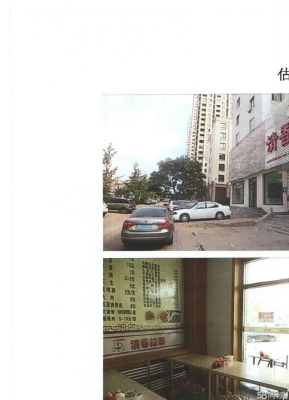 赤峰市衛(wèi)計(jì)委電話號(hào)碼是多少-第1張圖片