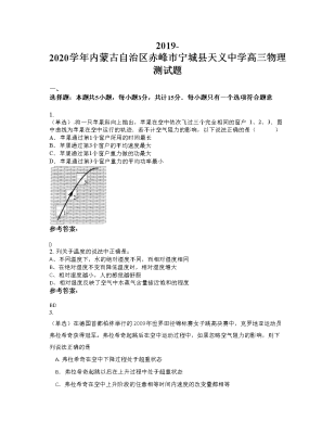 天義到赤峰大客聯(lián)系電話-第1張圖片