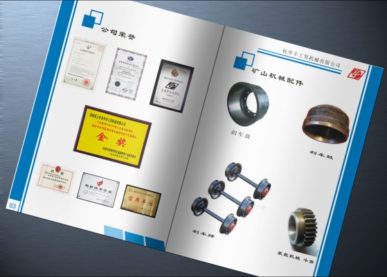 赤峰競價廣告公司電話多少號-第1張圖片