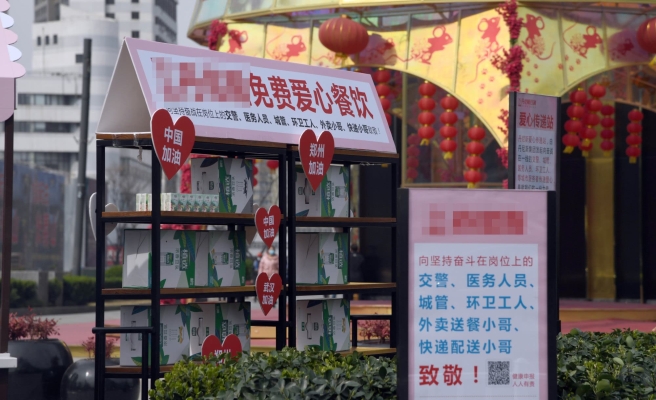 赤峰平莊愛(ài)心餐廳電話多少號(hào)-第1張圖片