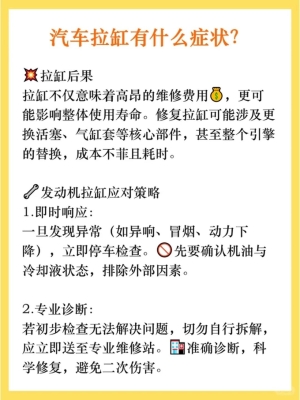 赤峰拉缸免拆維修電話地址查詢-第1張圖片