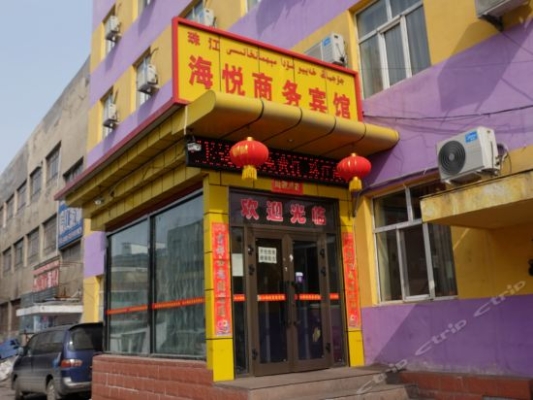 赤峰喀爾淳酒店電話多少號-第1張圖片