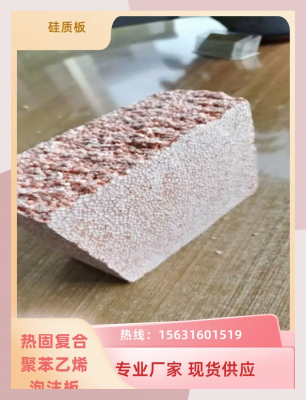 赤峰芯板廠家電話多少號-第1張圖片