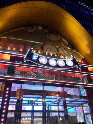 赤峰摩爾城摩爾夜象店電話號碼-第1張圖片