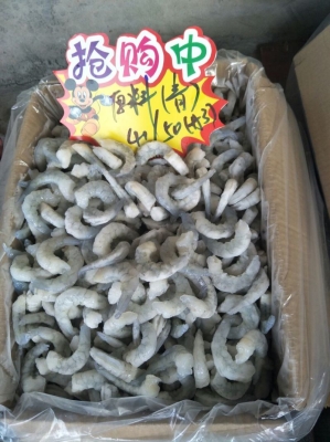 赤峰青蝦仁批發(fā)電話號碼查詢-第1張圖片