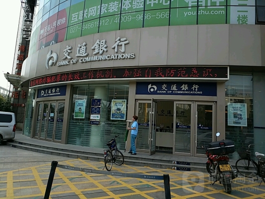 赤峰交通銀行電話號碼-第1張圖片