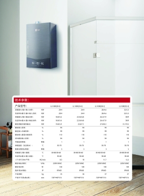 赤峰燃?xì)獗趻鞝t廠家電話號碼-第1張圖片