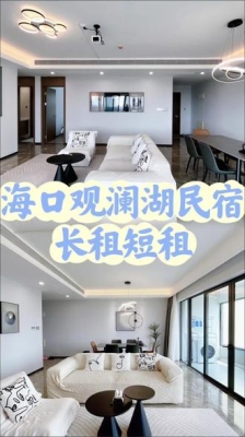 赤峰市日租民宿電話號(hào)碼-第1張圖片