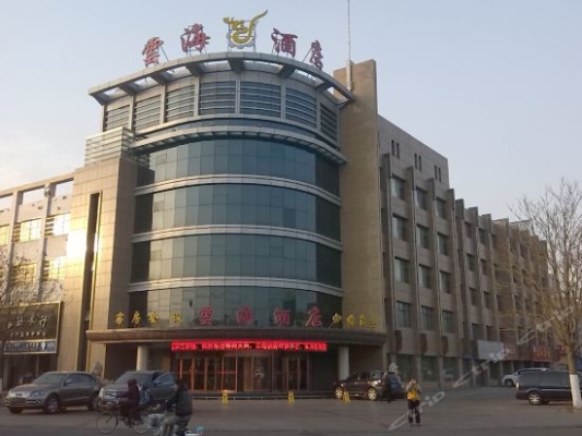 赤峰砬子溝酒店電話多少號(hào)-第1張圖片