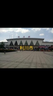 赤峰到虎林拼車群電話號(hào)碼-第1張圖片