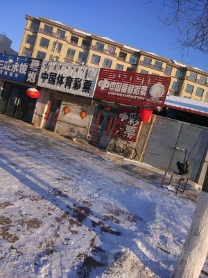 赤峰敖漢區(qū)拆遷辦電話號碼-第1張圖片