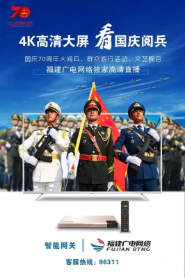 廣電網(wǎng)絡赤峰市電話客服-第1張圖片